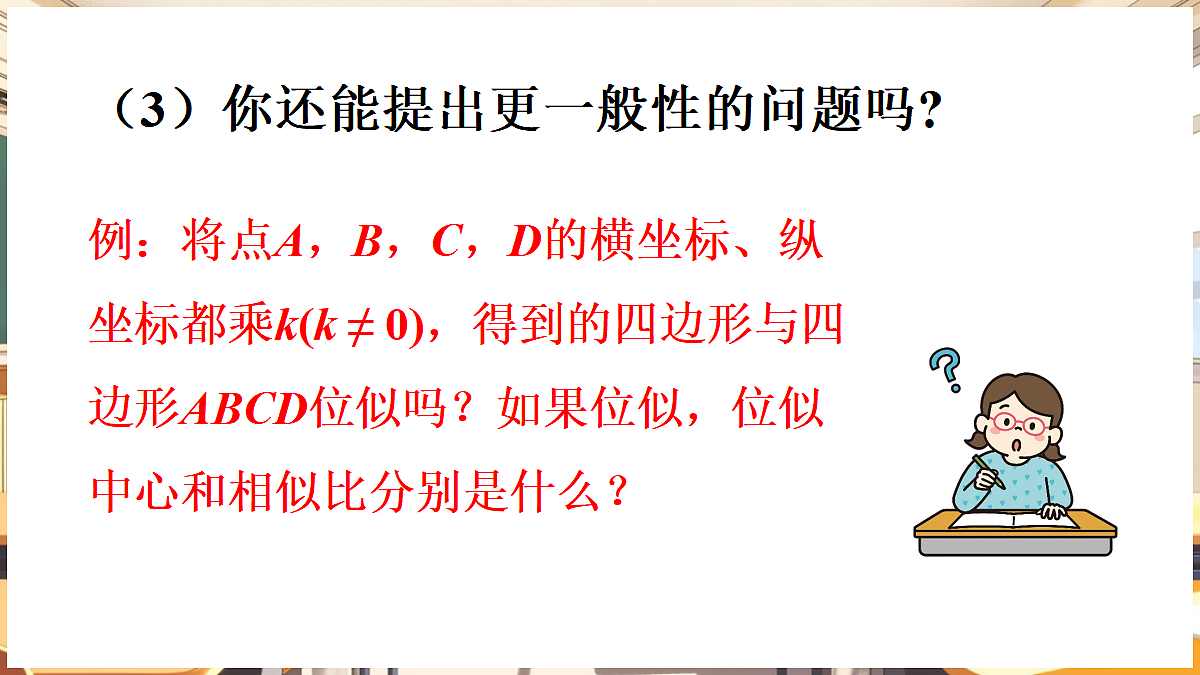 18460572第8页