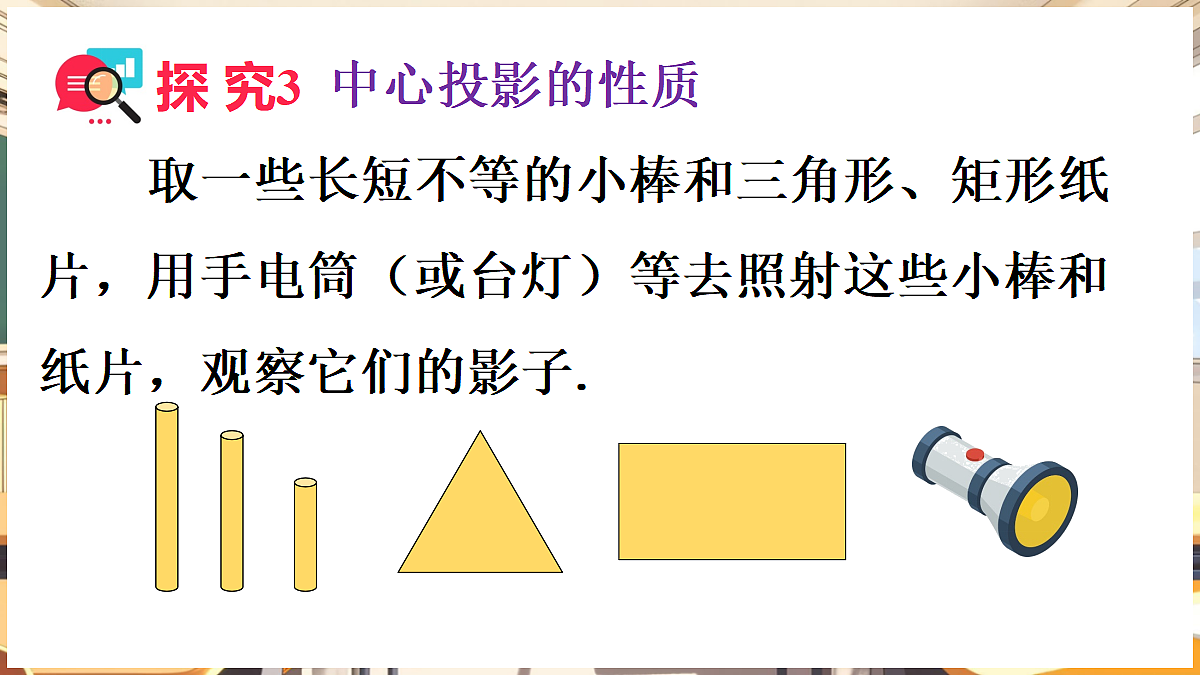 18460573第8页