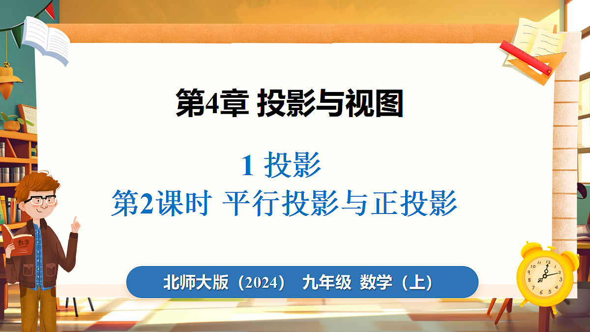 18460574第1页