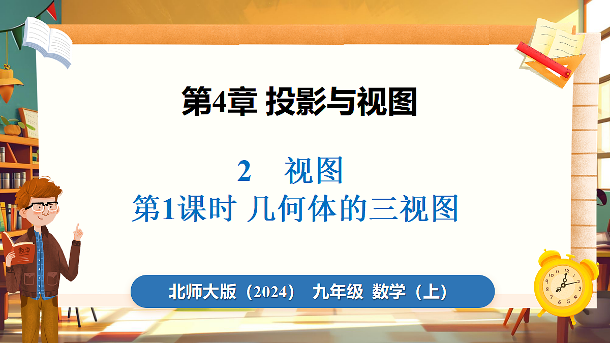 18460575第1页