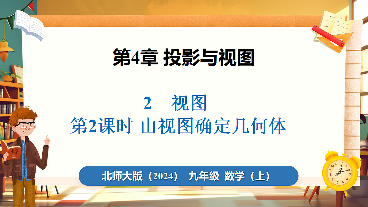 18460576第1页