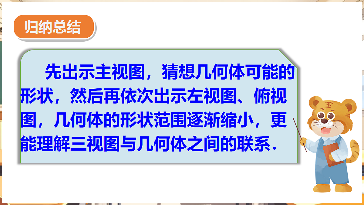 18460576第8页