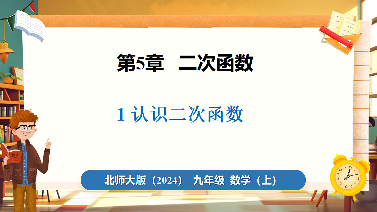 18460577第1页