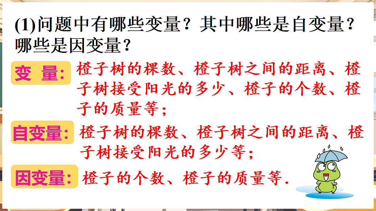 18460577第7页