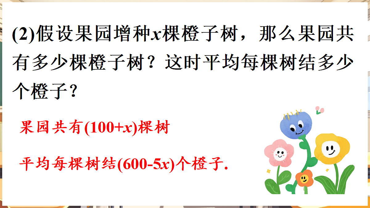 18460577第8页
