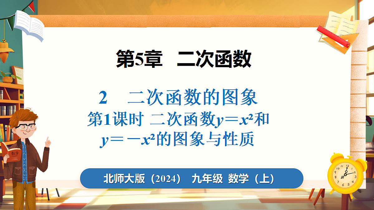 18460578第1页