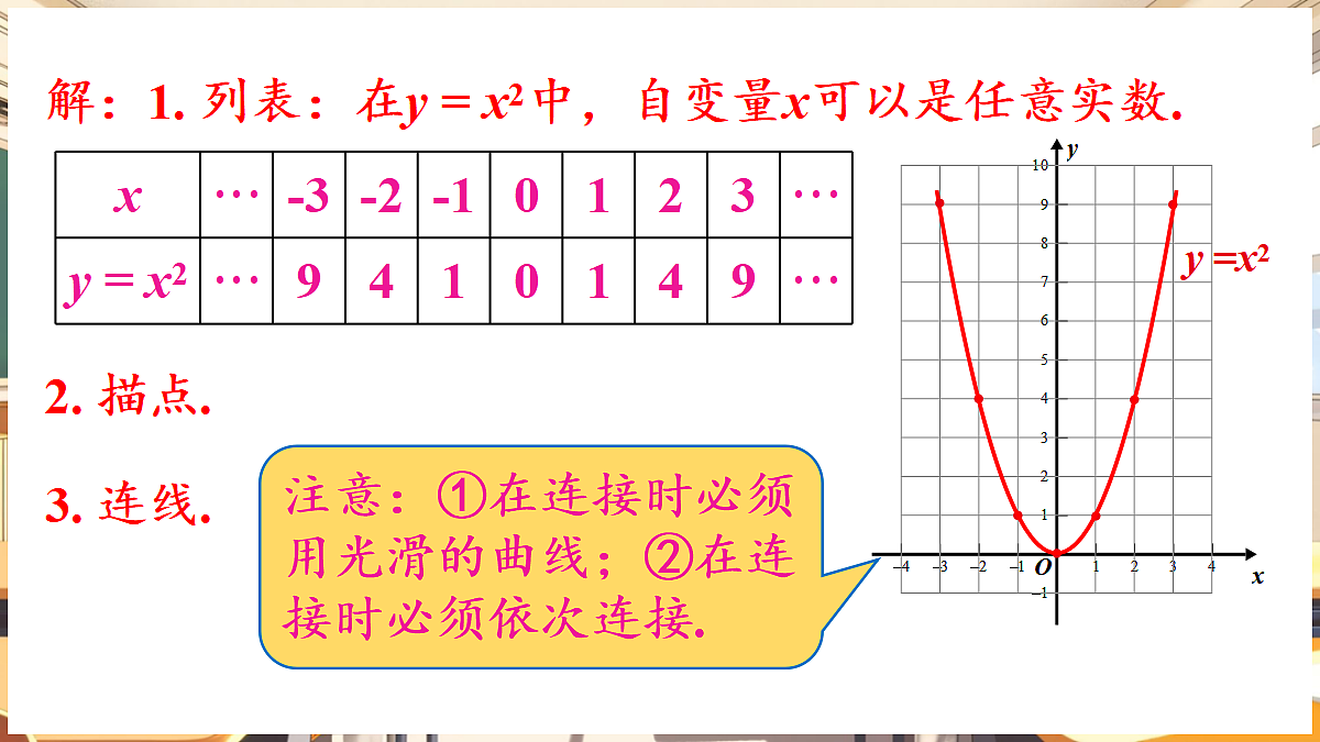 18460578第6页