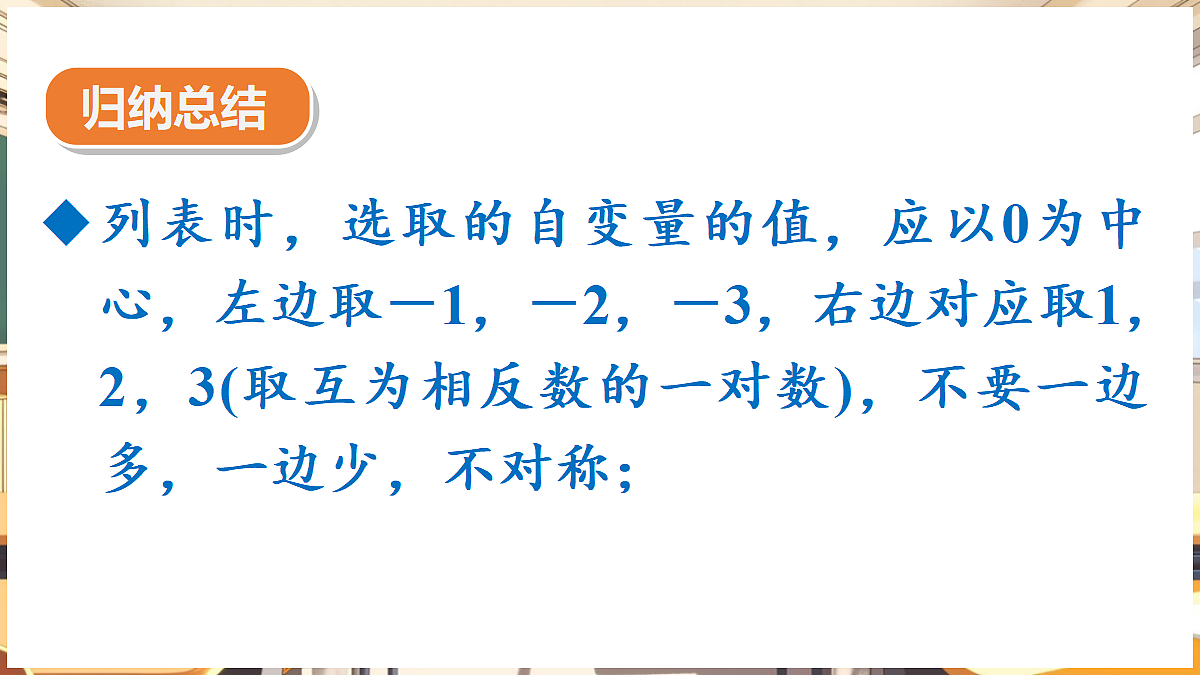 18460578第7页