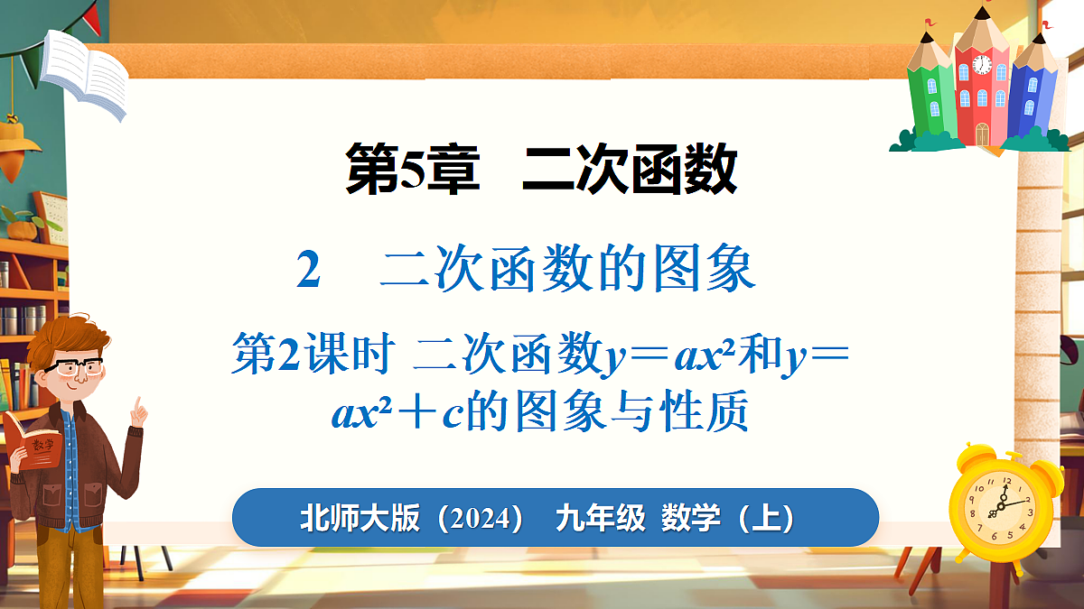 18460579第1页