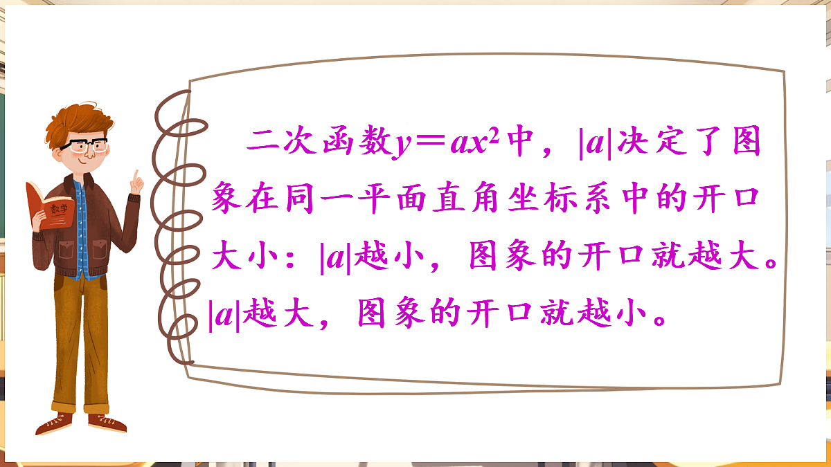 18460579第7页