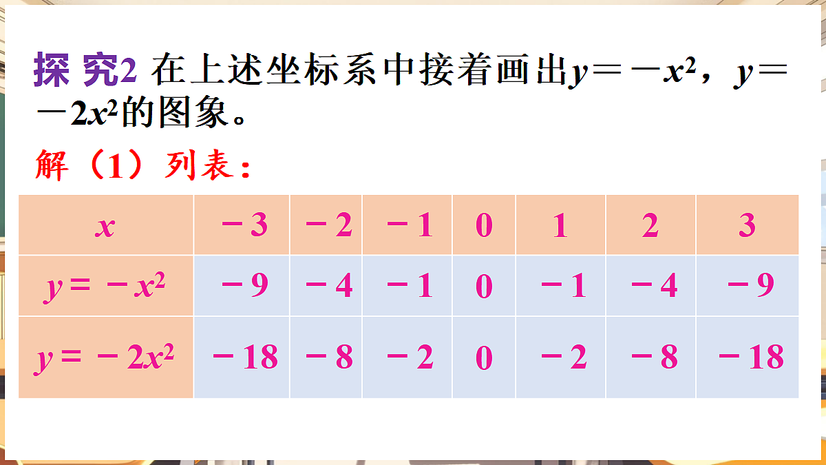 18460579第8页