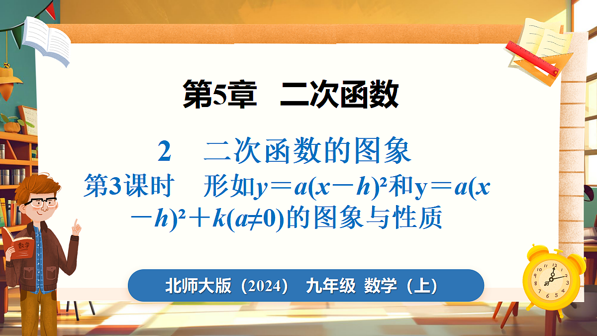 18460580第1页
