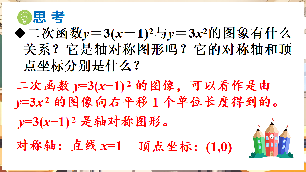 18460580第8页