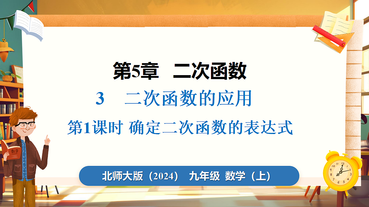 18460582第1页