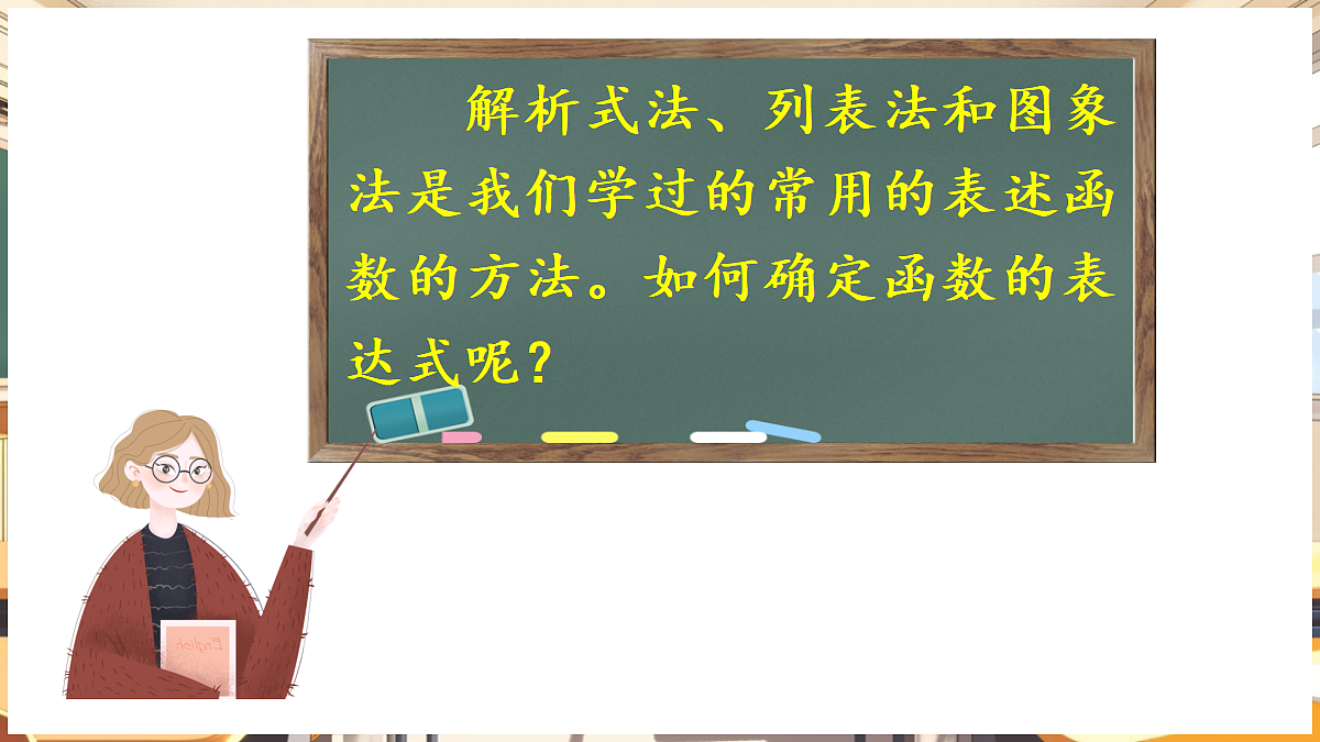 18460582第3页