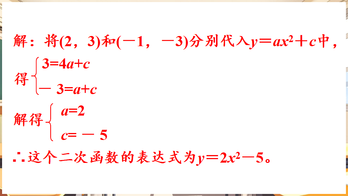 18460582第8页
