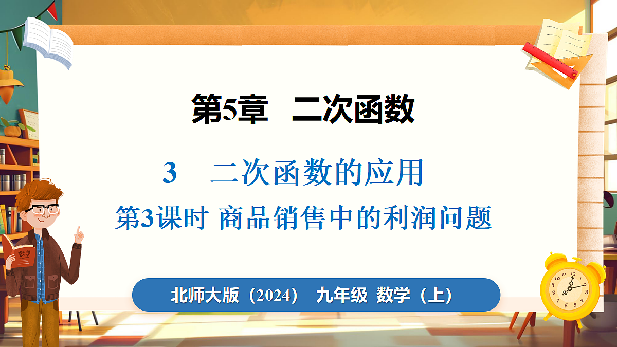 18460584第1页