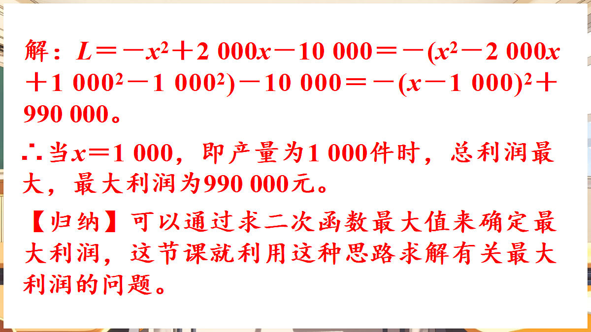 18460584第3页