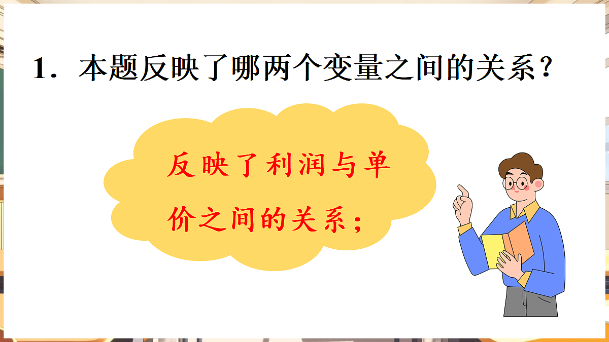 18460584第5页