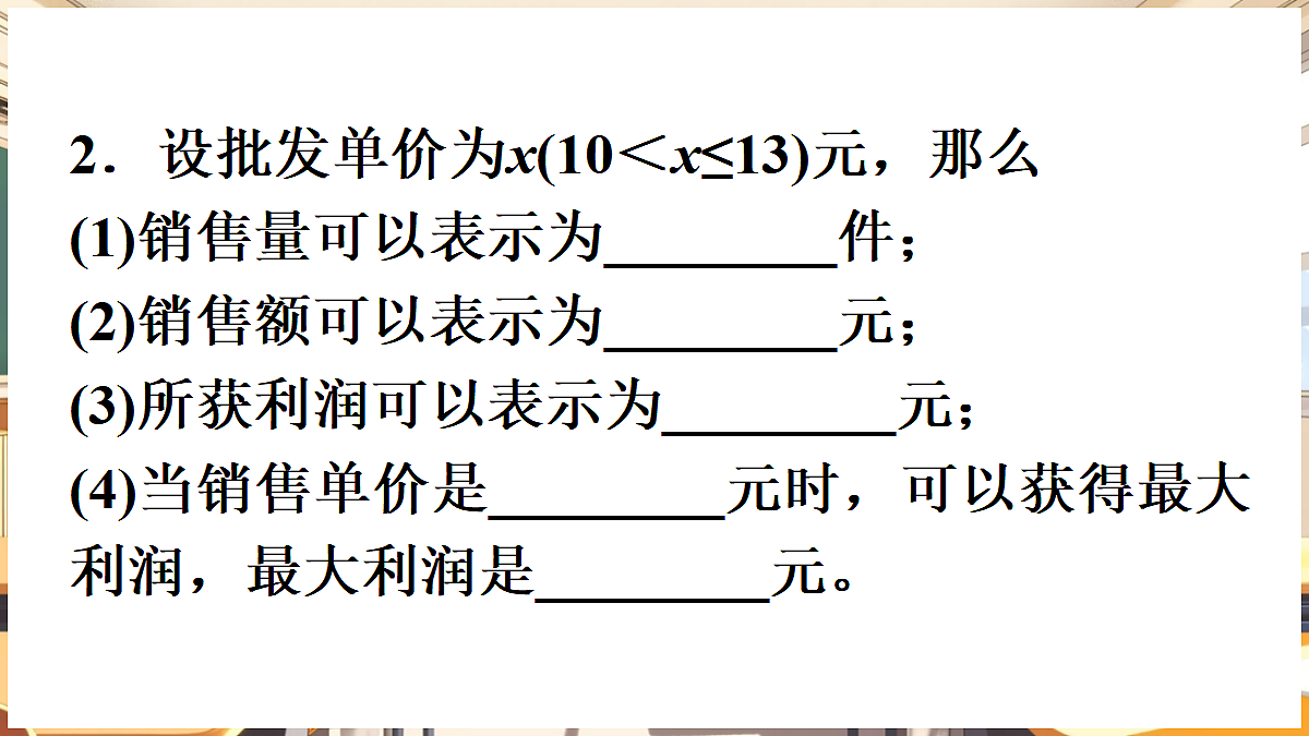 18460584第6页