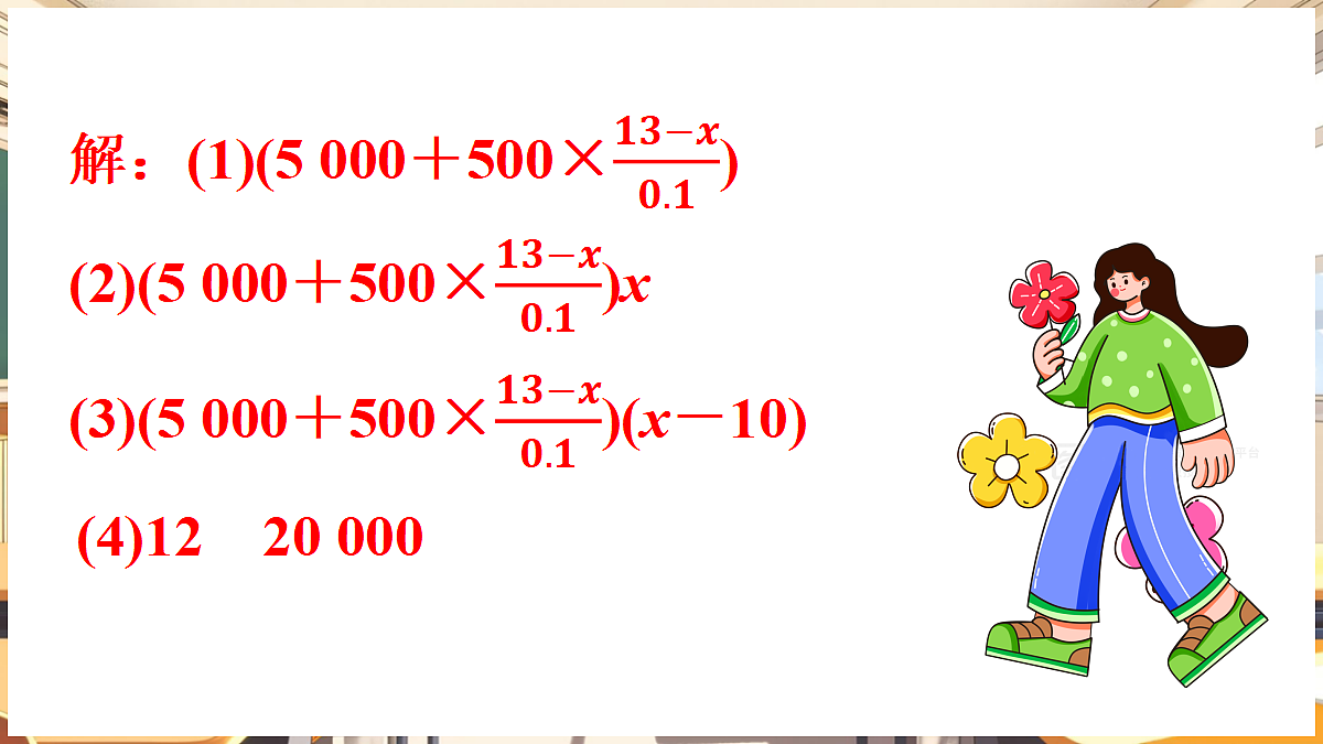 18460584第7页