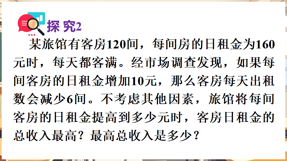 18460584第8页