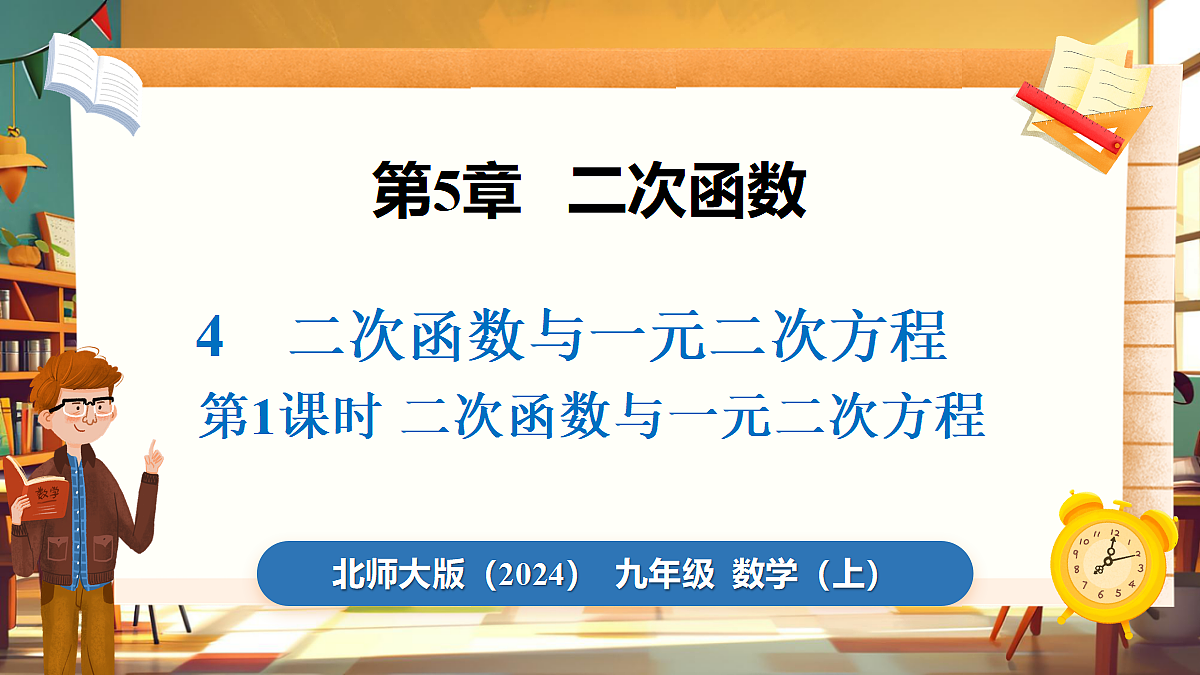 18460585第1页