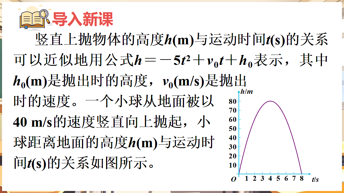 18460585第2页