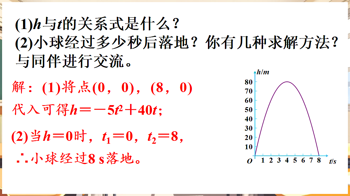 18460585第3页