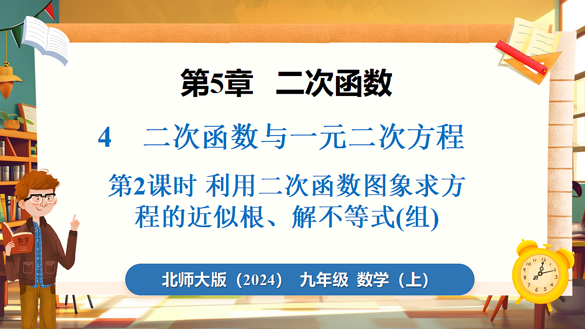 18460586第1页