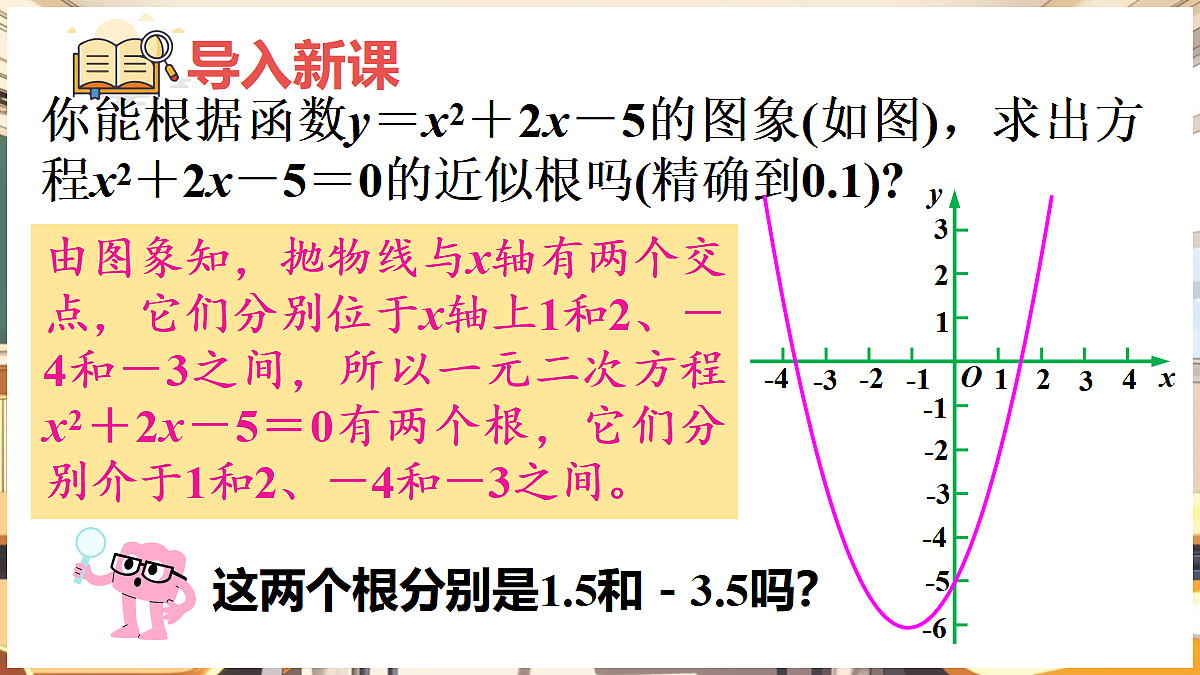 18460586第2页