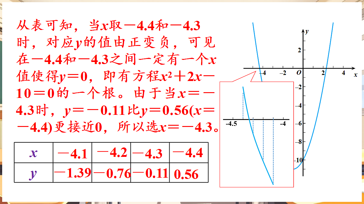 18460586第5页