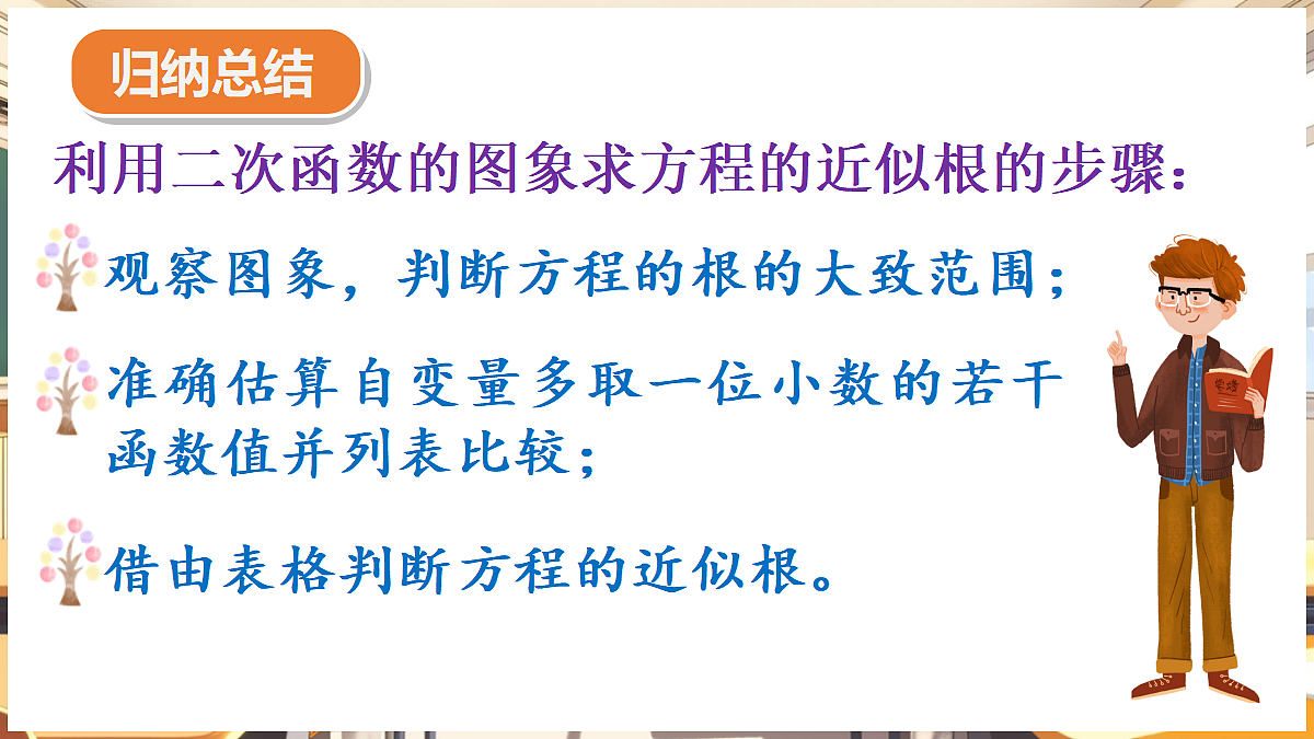 18460586第7页