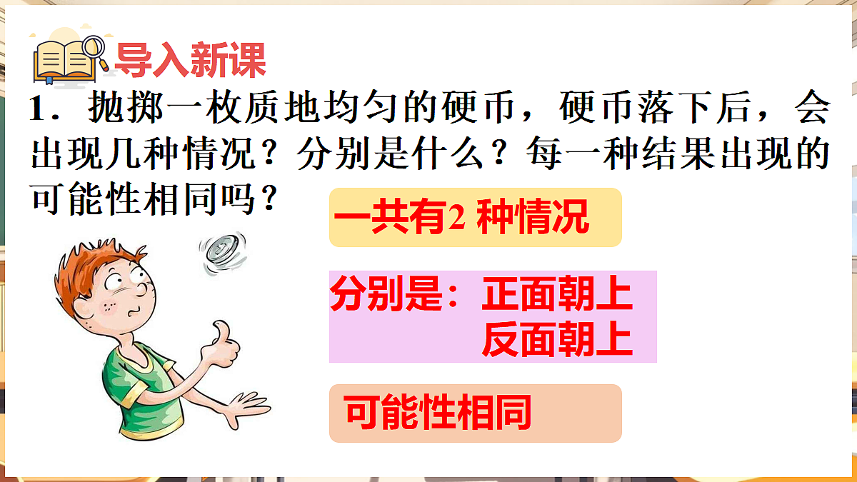 18460587第2页