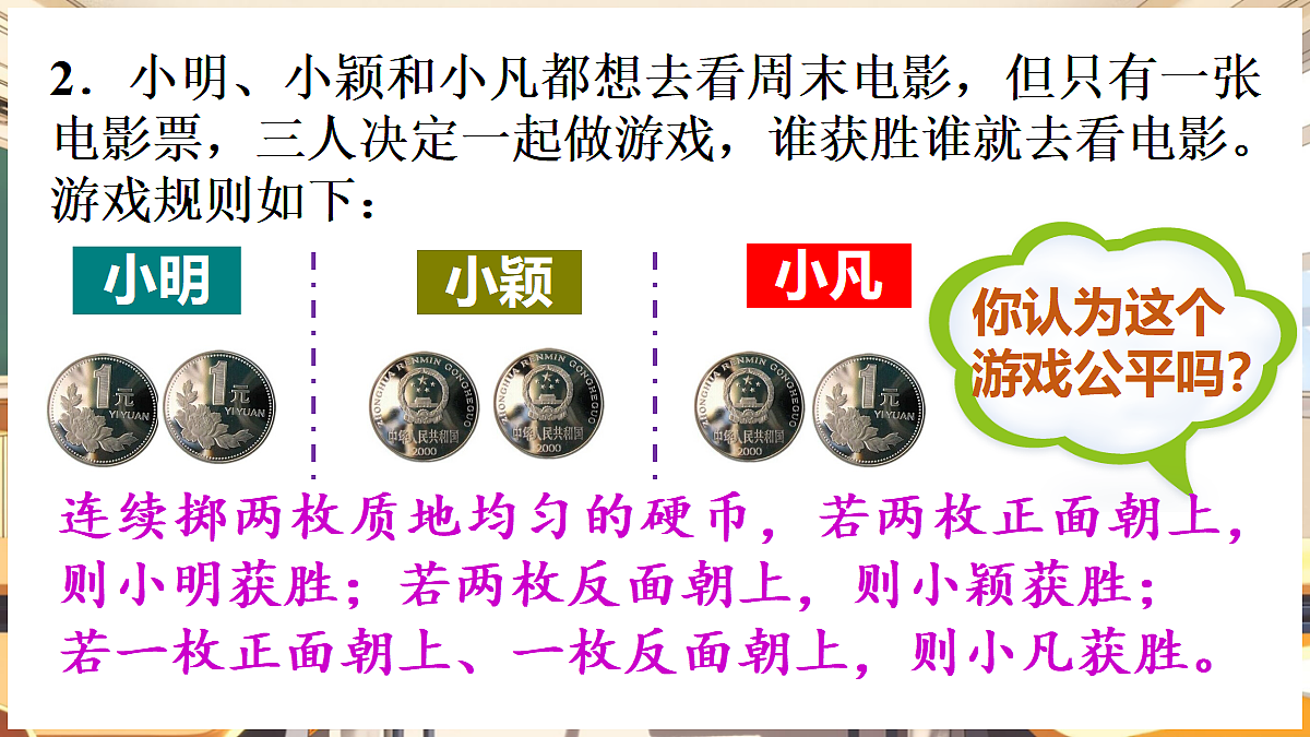 18460587第3页