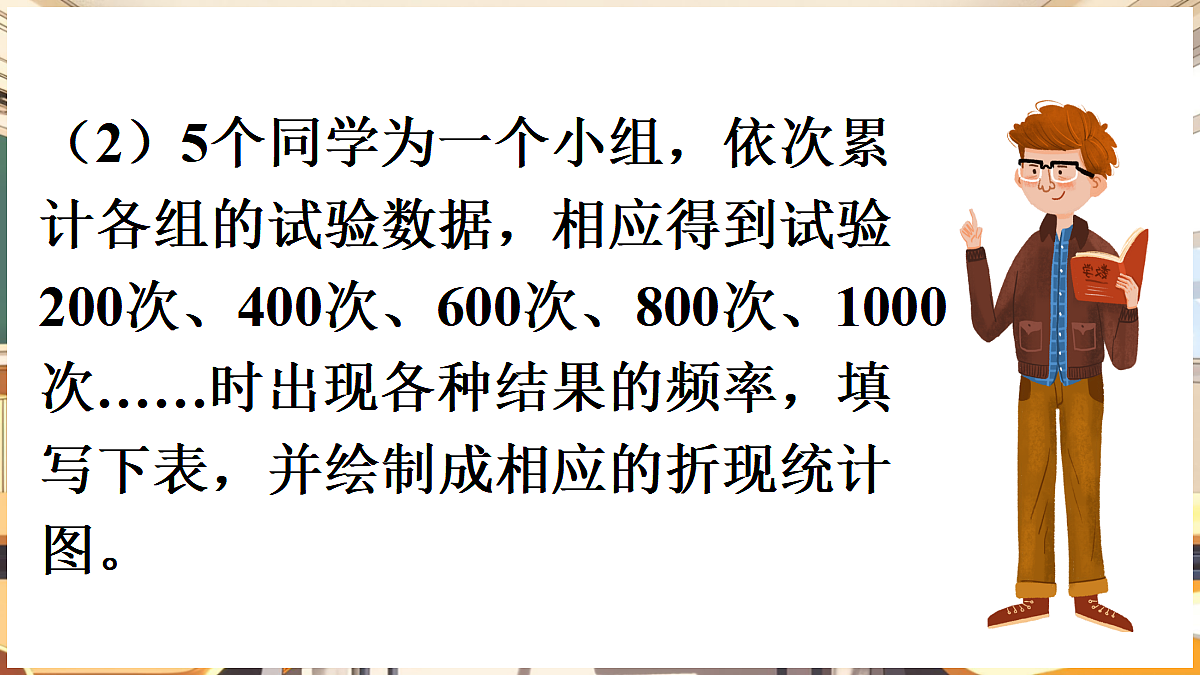 18460587第6页