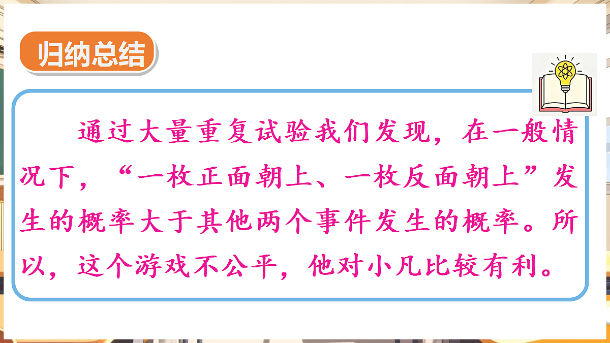 18460587第8页