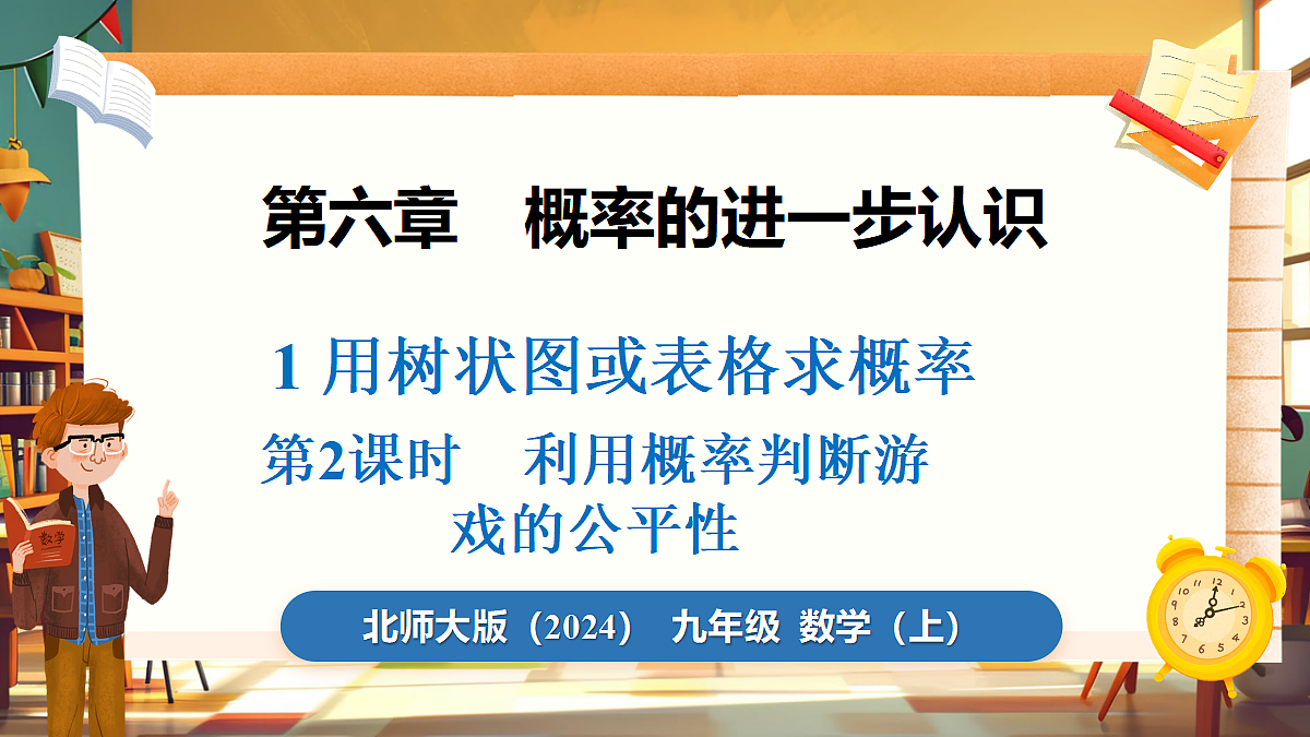 18460588第1页