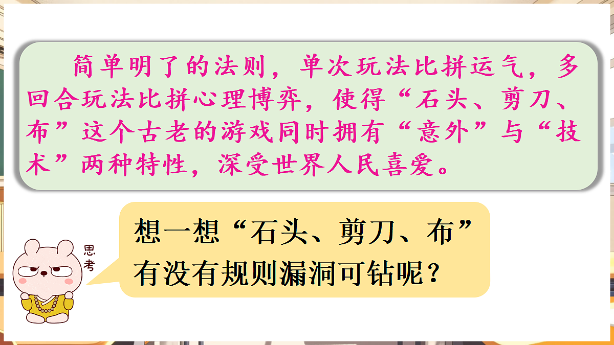 18460588第3页