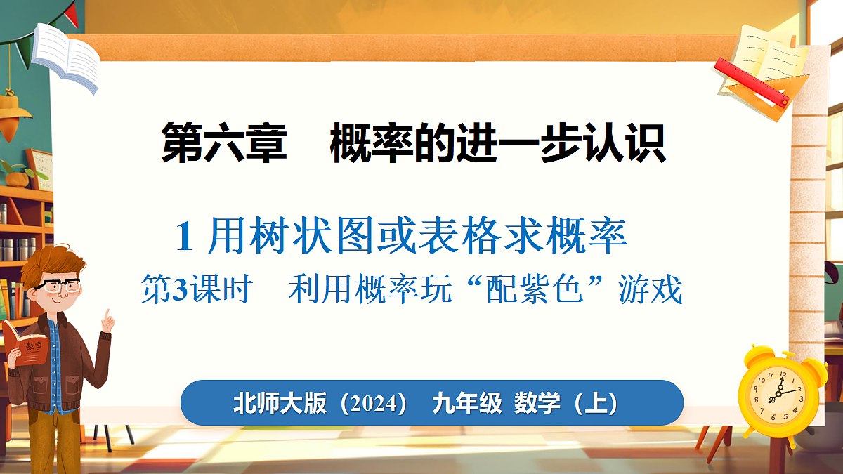 18460589第1页