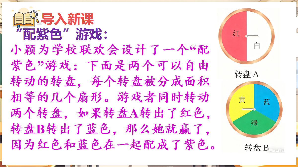 18460589第2页