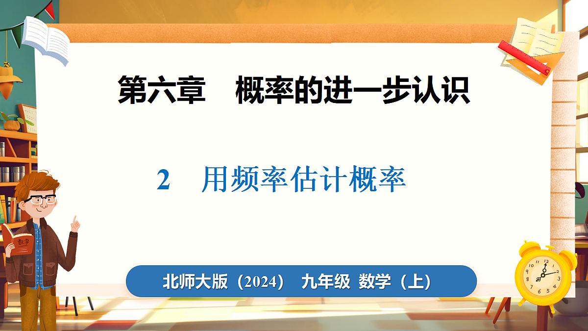 18460590第1页