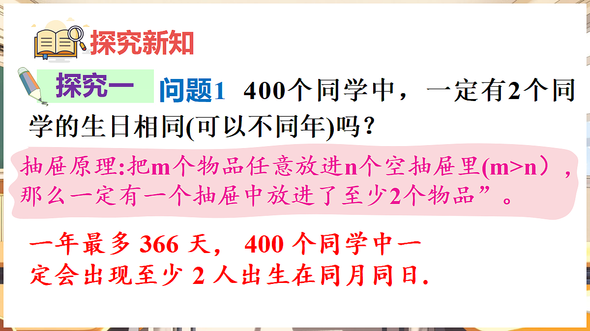 18460590第3页