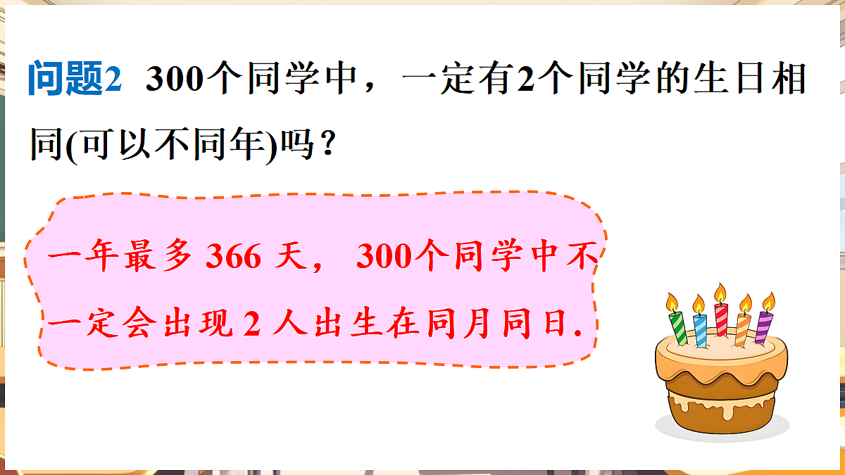 18460590第4页