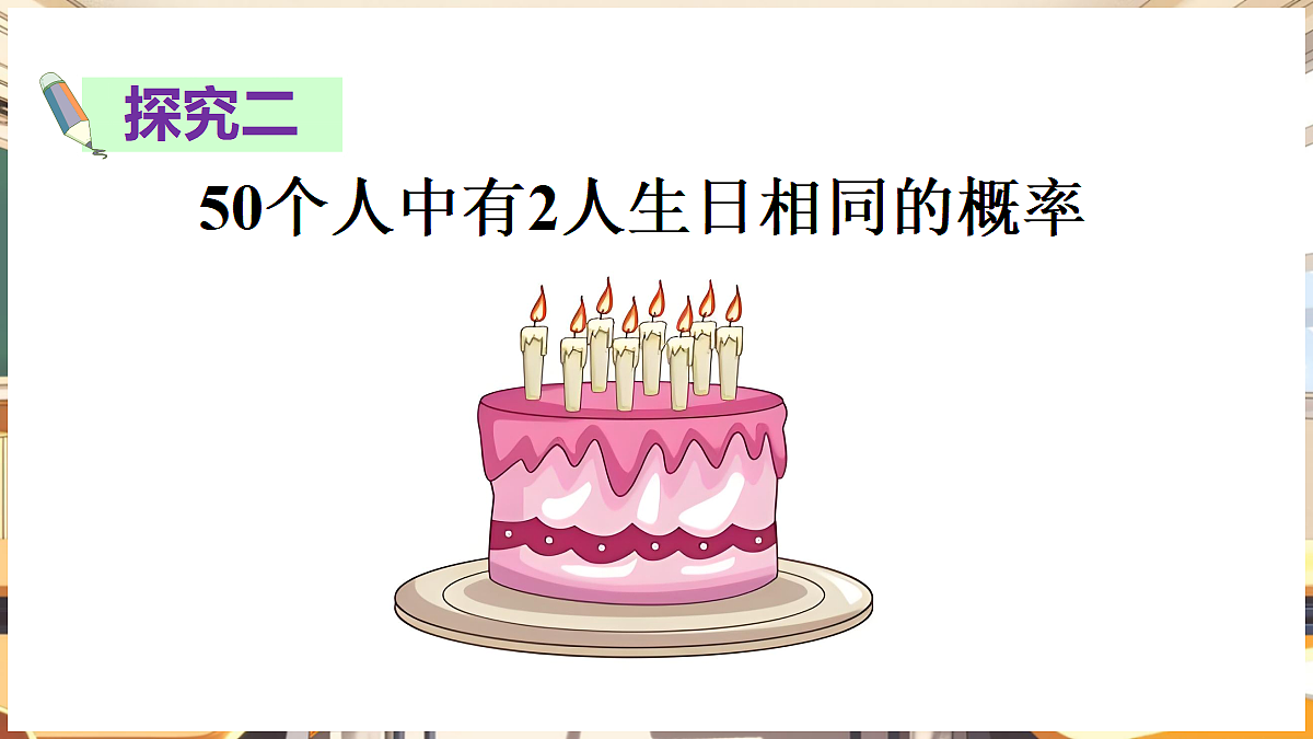 18460590第6页