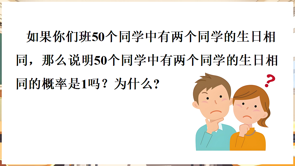 18460590第7页