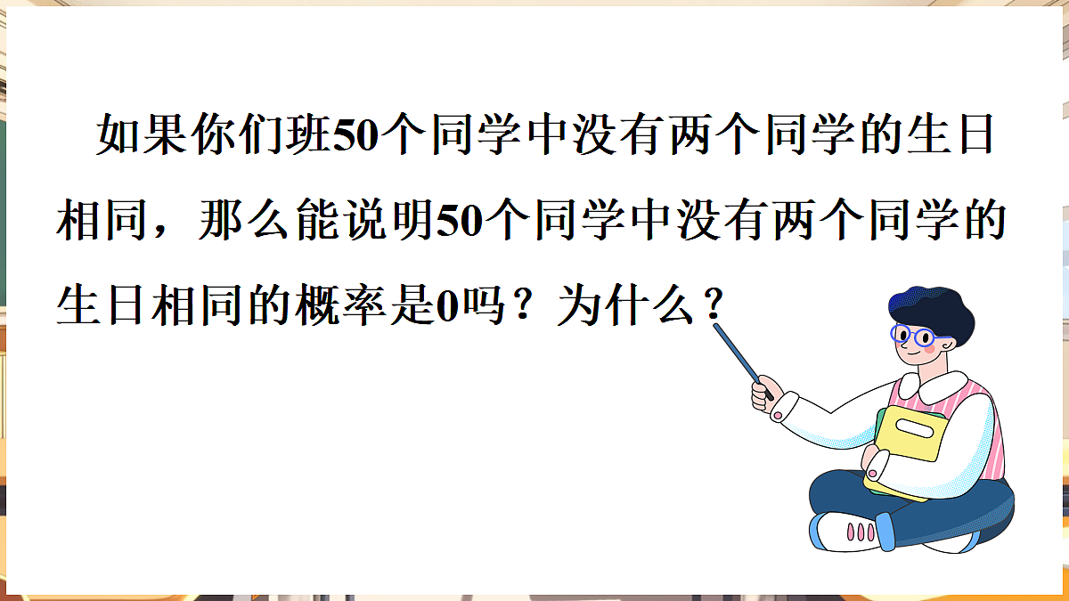 18460590第8页