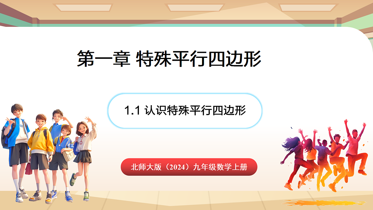 18460598第1页