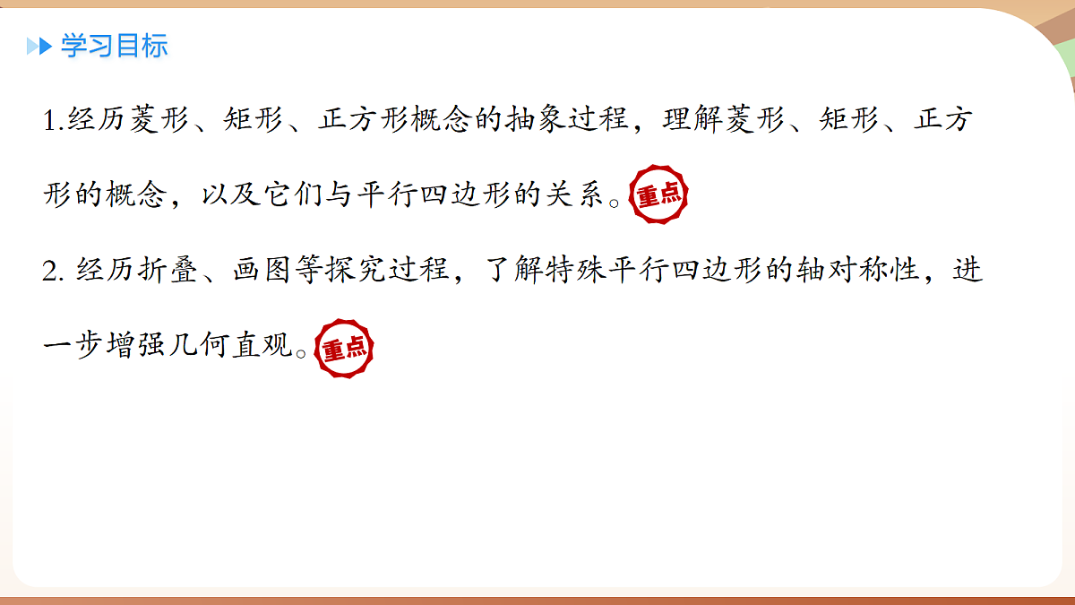 18460598第2页