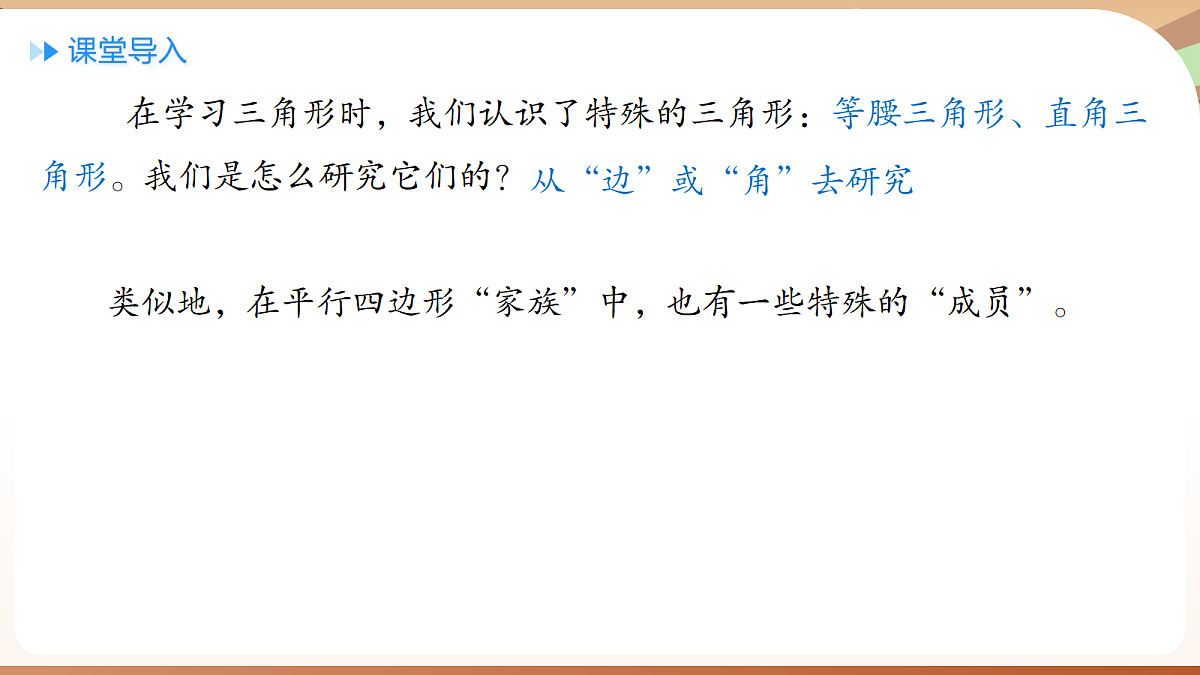 18460598第3页
